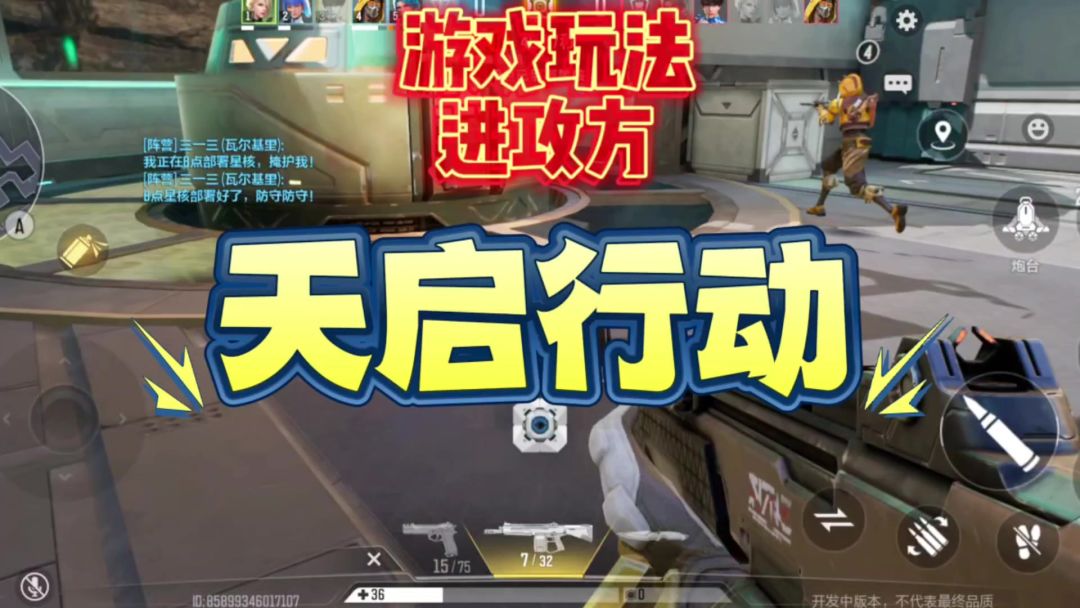 video-4037416