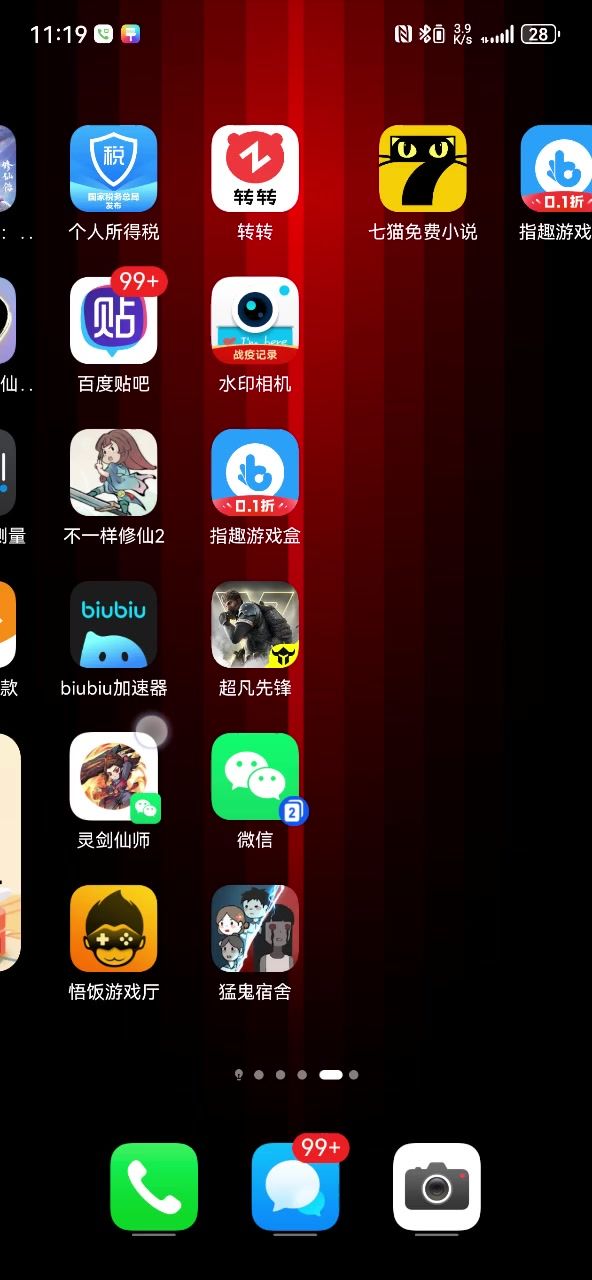 这游戏基础都出问题了截图