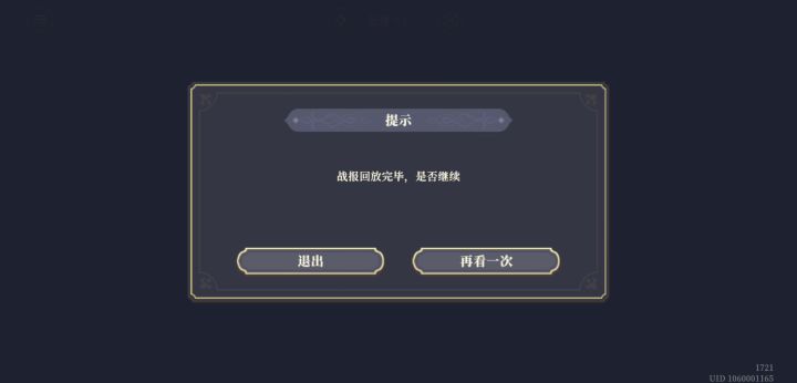 深二慢慢磨截图
