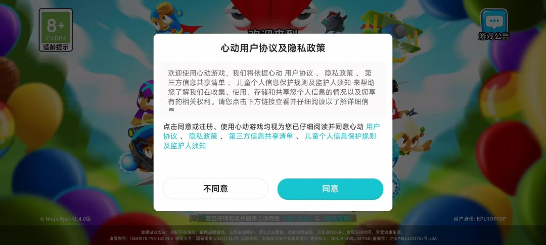 video-4037598