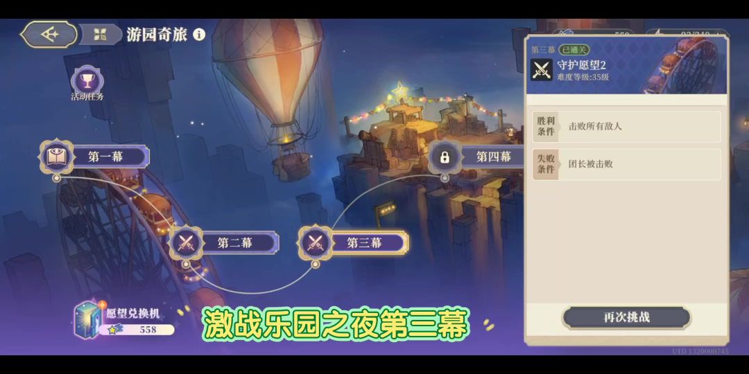 video-4037766