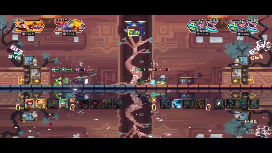video-4037920