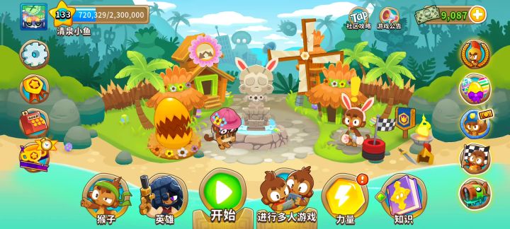 4月13~4月14日截图