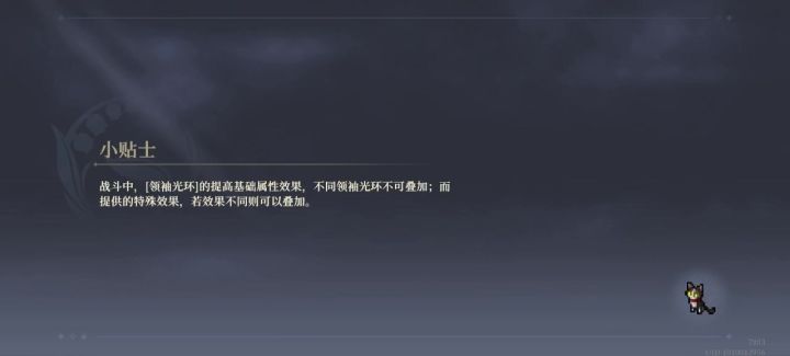 70神兵3破不了法术盾,霍玛:那就不破了截图