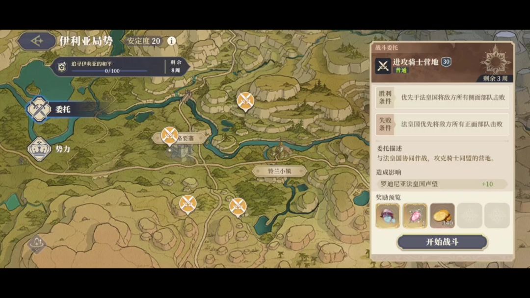 video-4038298