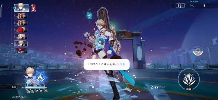 琥珀王截图