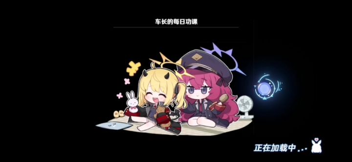 ins室内球 p2春露轴截图