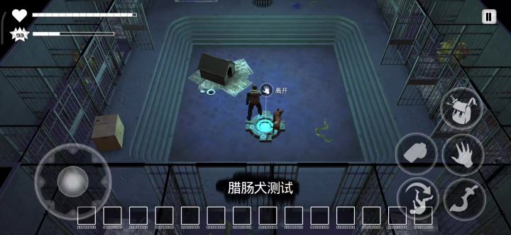 宠物DLC腊肠犬测试截图
