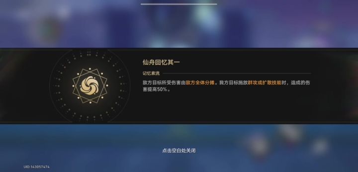 最轻松的一集截图