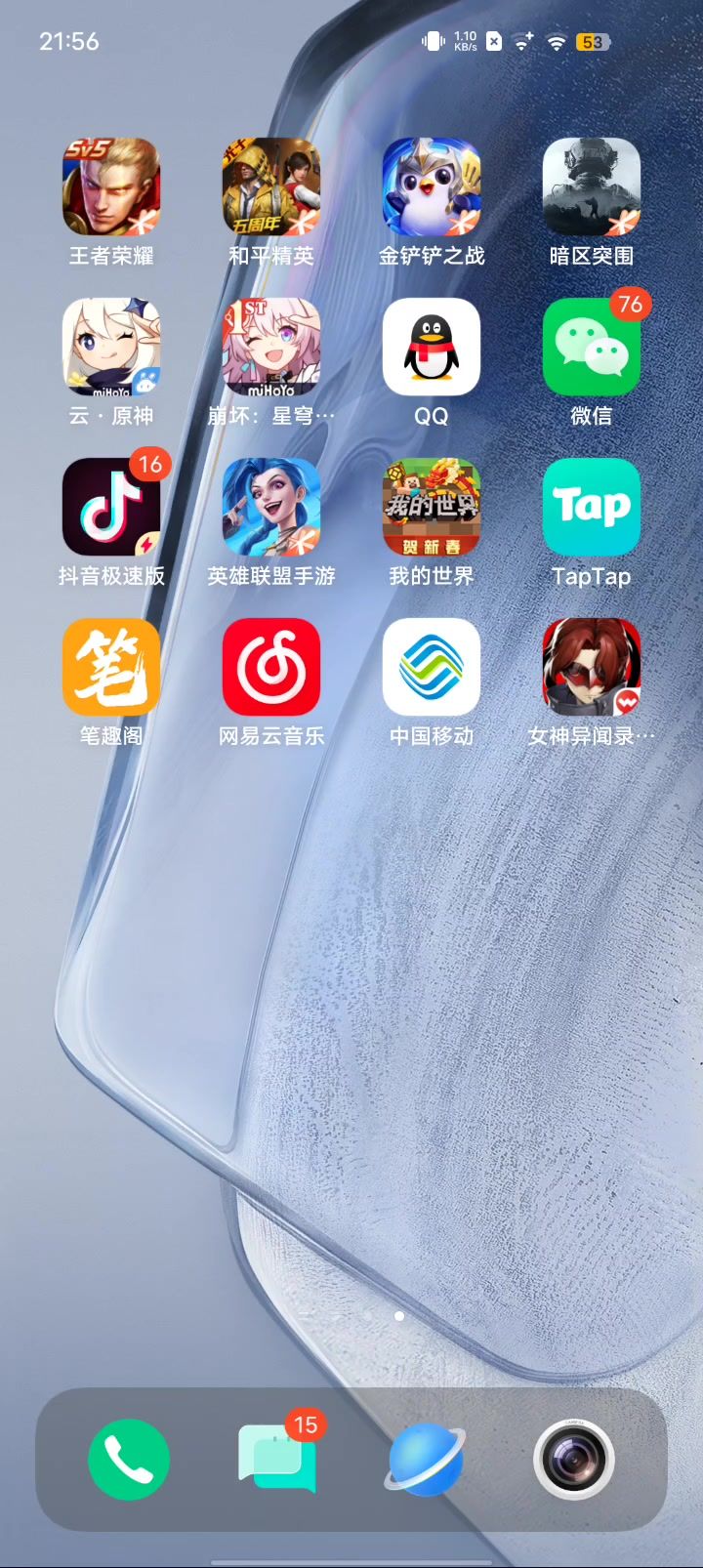 不是老弟换个模式就闪退截图