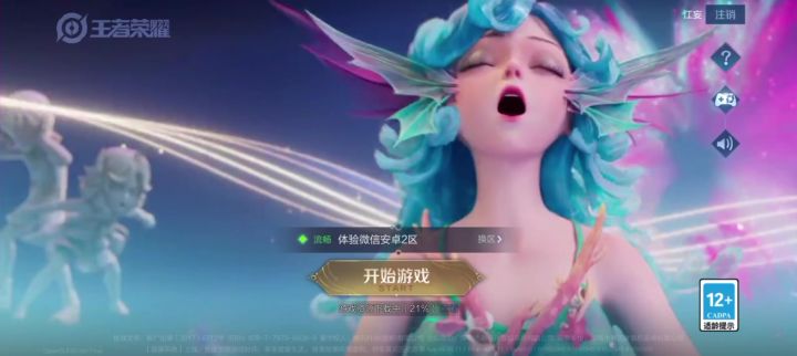 这货怎么进都进不去截图