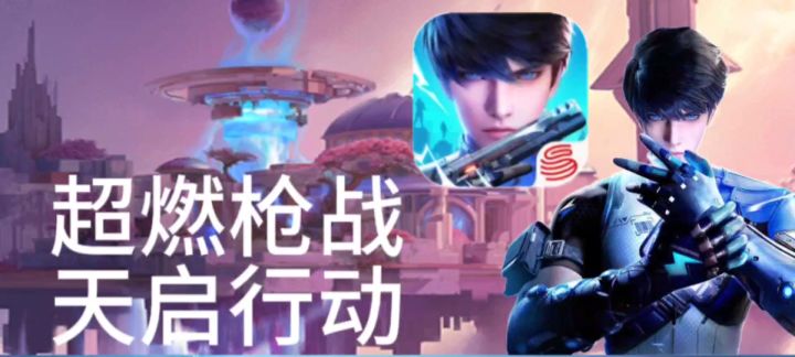 评分7.9的枪战游戏如何呢?截图