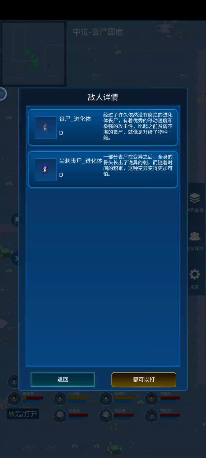 千万不要武侠地图开局!!截图