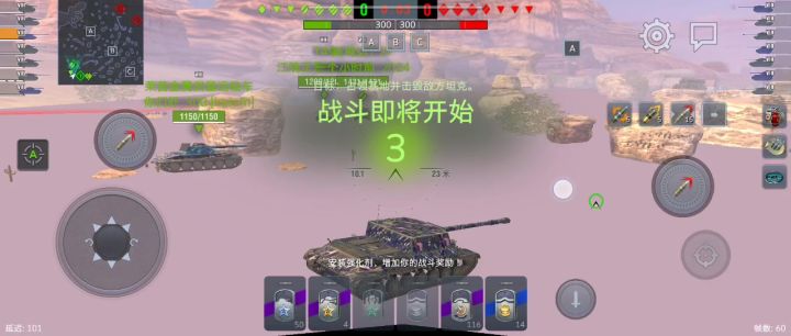官方外挂截图