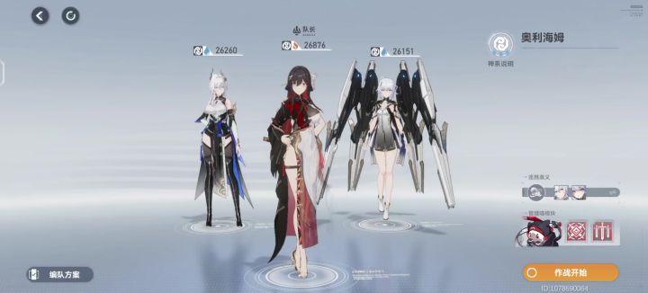 你指尖跃动的电光，是我此生不变的信仰！截图