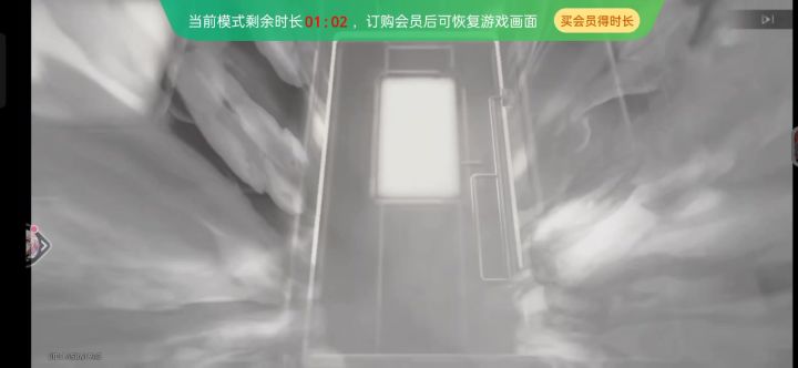 抽黄泉之前屏幕黑白截图