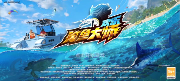 这是怎么回事?截图