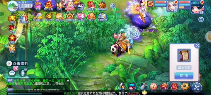 半点那些宝宝值得培养(上)截图