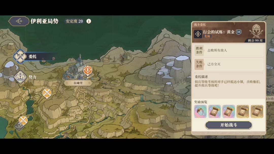 video-4039528