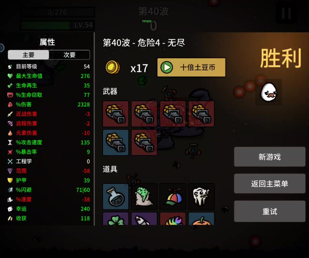 video-4039618