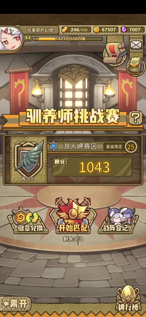 video-4039744