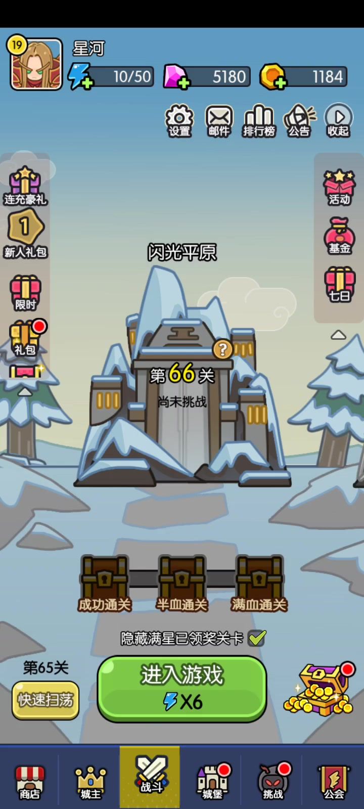 打不动怪截图
