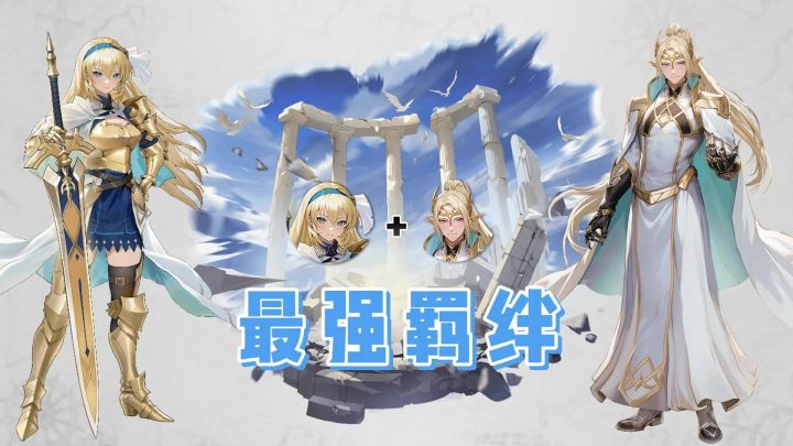 战场裁决者-凯尔、诺托斯截图