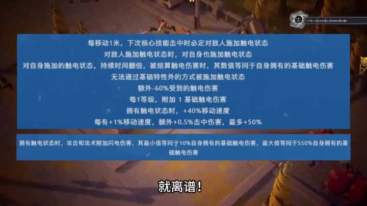 火炬之光无限SS4赛季猫2开荒,左脚踩右脚上天?!截图