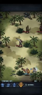 飞毛腿速通打法