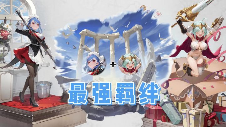 混乱与秩序共舞!最强连招截图