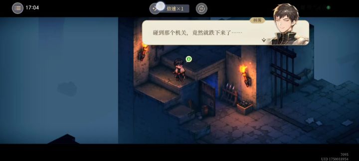 乐园第七幕成就截图