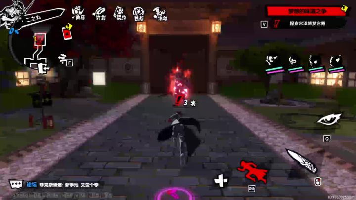 【P5X】第二章持国天王 30级速通!实况解说截图