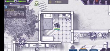 研究所最终BOSS击杀成功