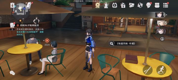 玩梗截图