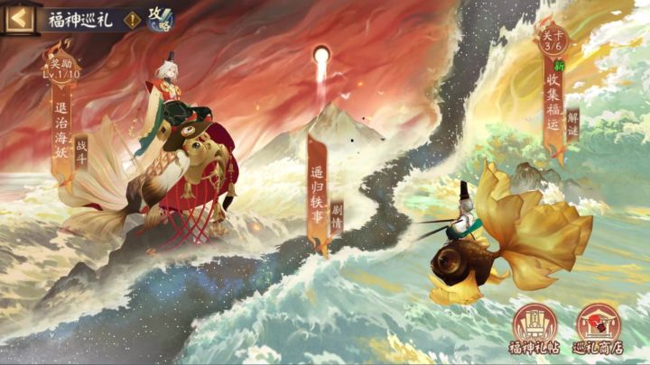 阴阳师:体力箱子里勾玉还不少,你觉得体力箱子好还是达摩箱子好截图