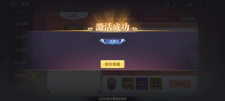 秀截图
