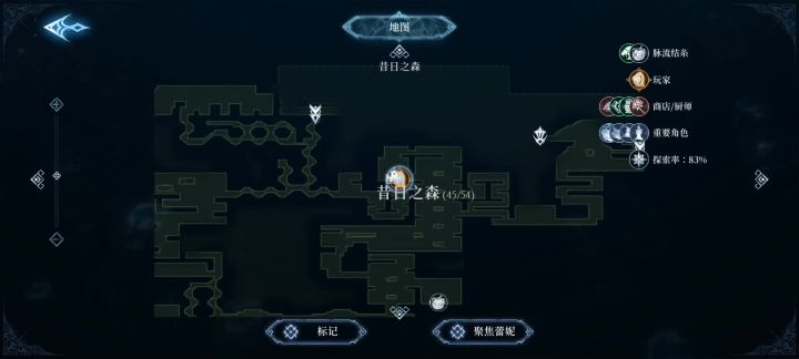 昔日之森传送阵截图