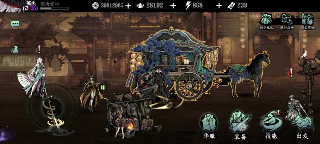 无锋纯手速无cd链子截图