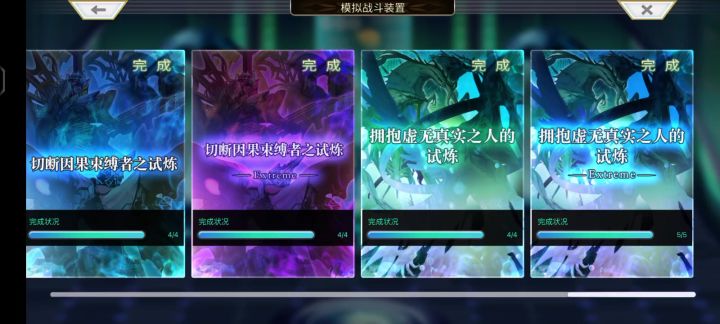 快280个小时了，作为一个80后，手速不在了截图