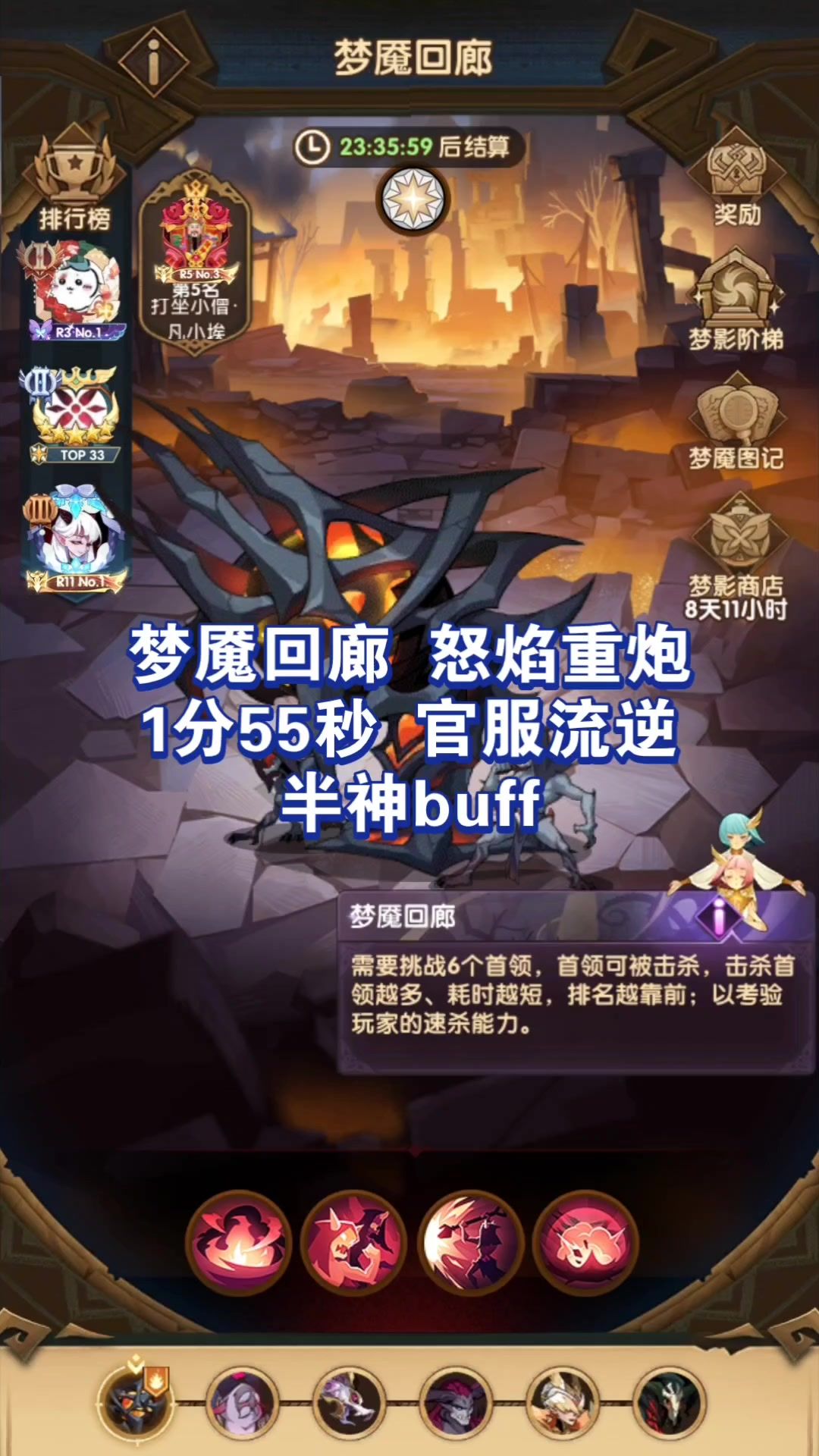 video-4041293