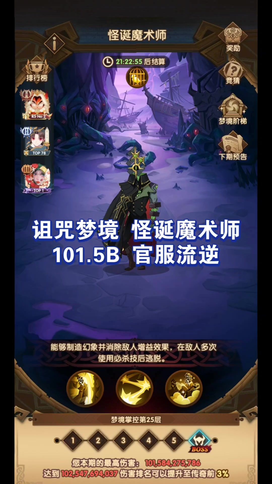 video-4041295