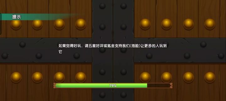 (四月赛)晋级决赛——真陆逊vs真董卓(陆逊胜)截图