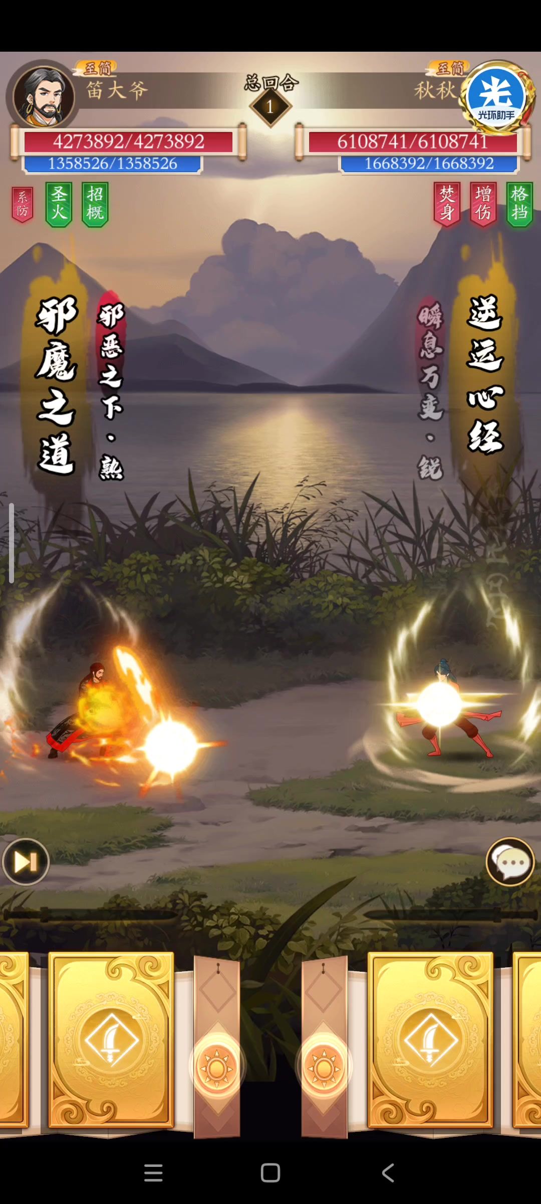 video-4041444