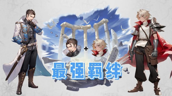 真正的平民无敌流阵容！截图