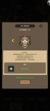 猎人双子BOSS打法教学（两种打法）