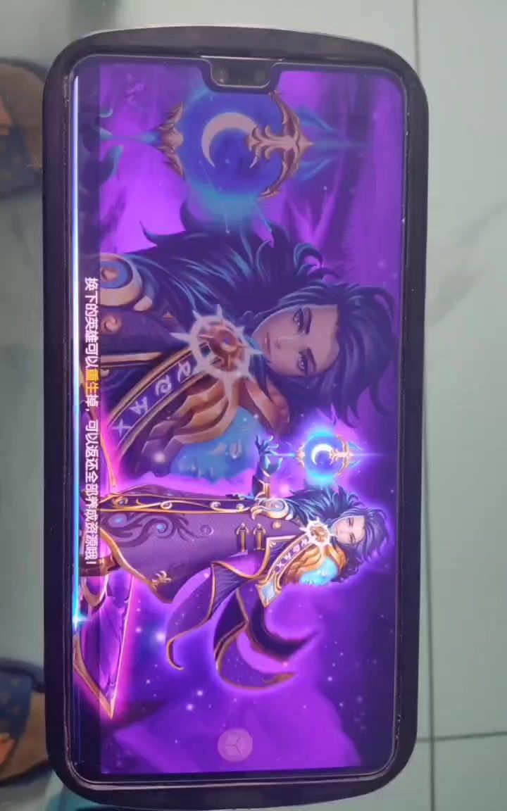 轮恶魔的重要性截图