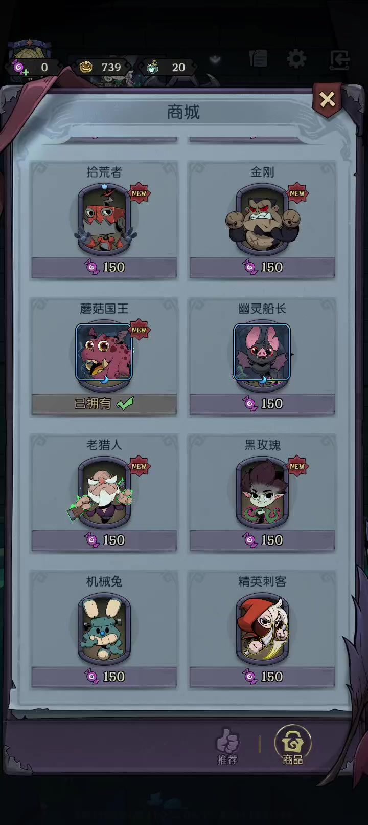 好良心的游戏截图
