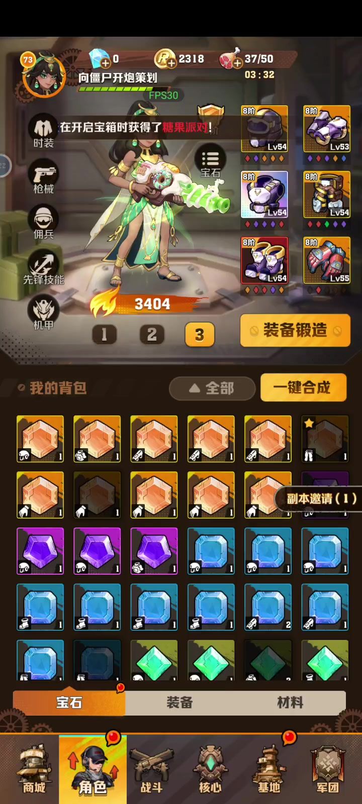 你学会了吗截图