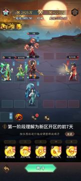 【备战周年庆回归服】【全新新手攻略】【魔女开局向】