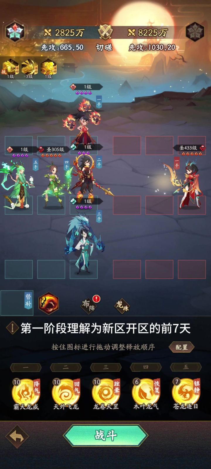 【备战周年庆回归服】【全新新手攻略】【魔女开局向】截图